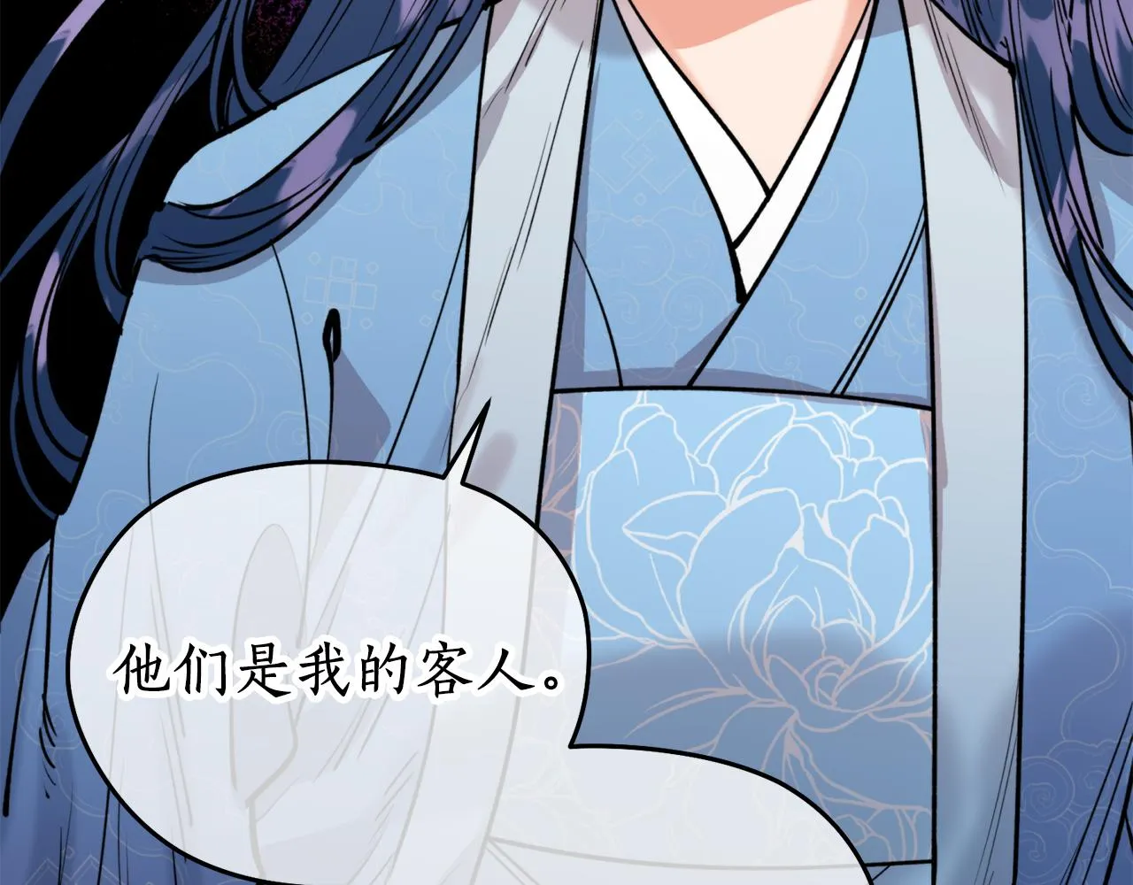 第48话凤凰 第153页