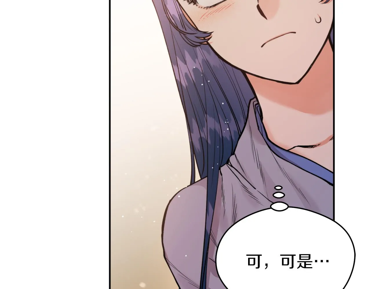 第47话启程 第49页