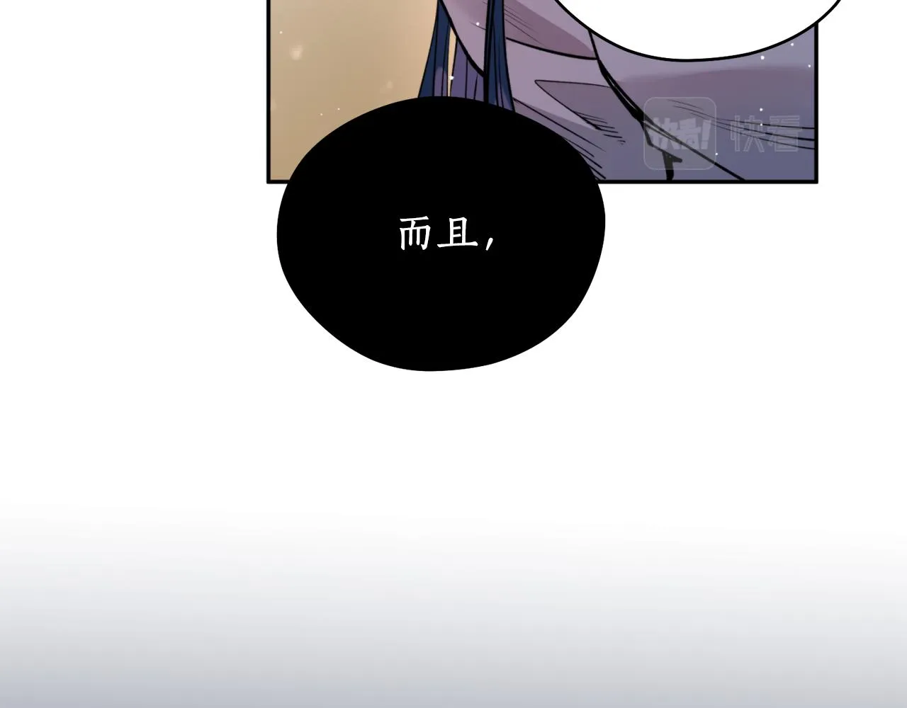 第47话启程 第50页