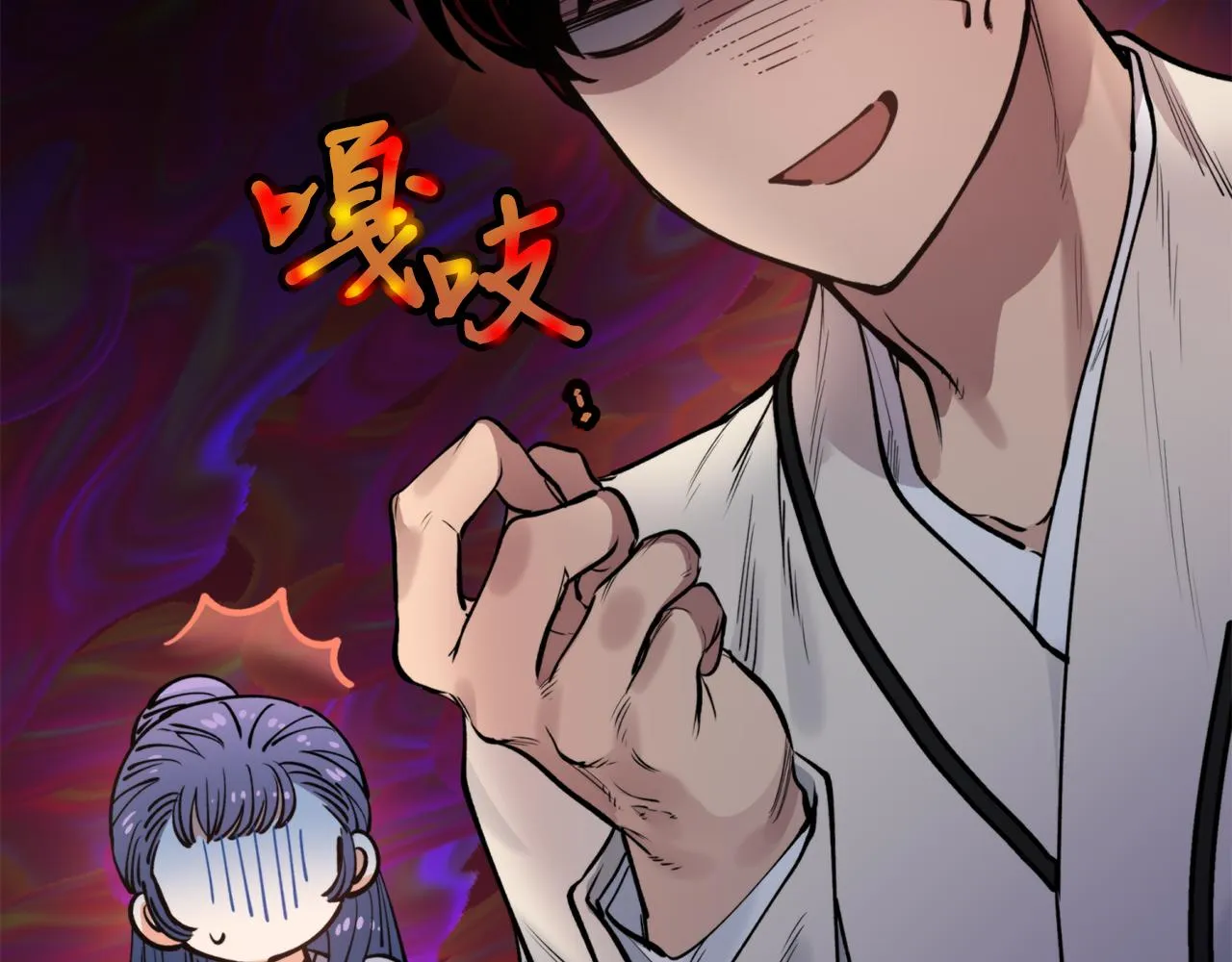 第47话启程 第53页