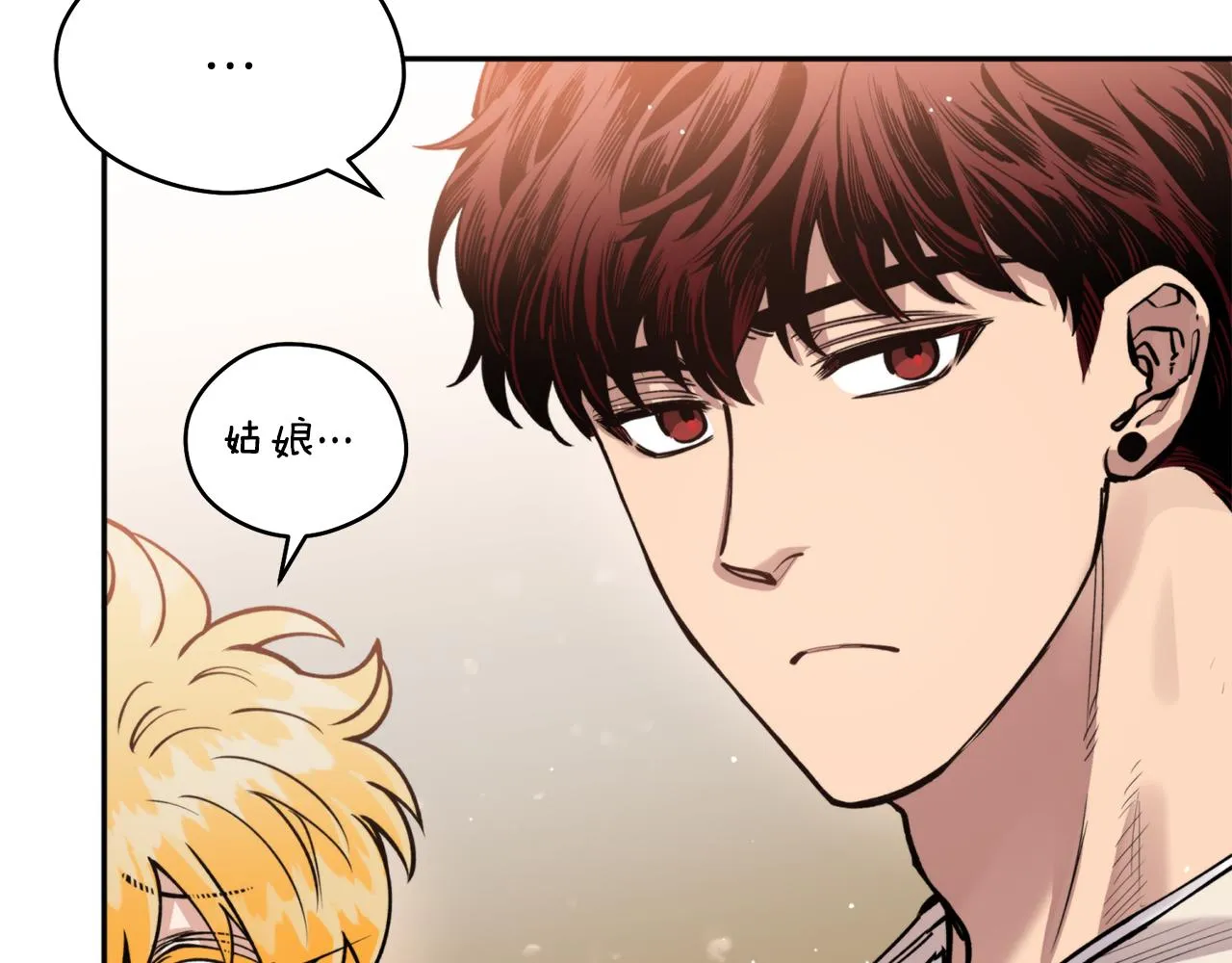 第47话启程 第65页