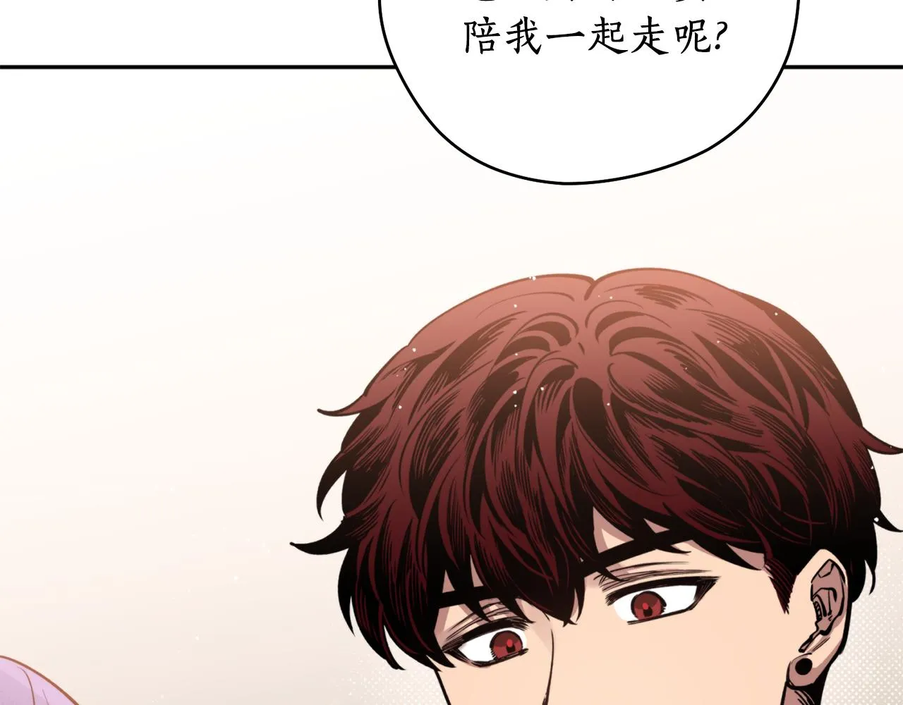 第47话启程 第80页