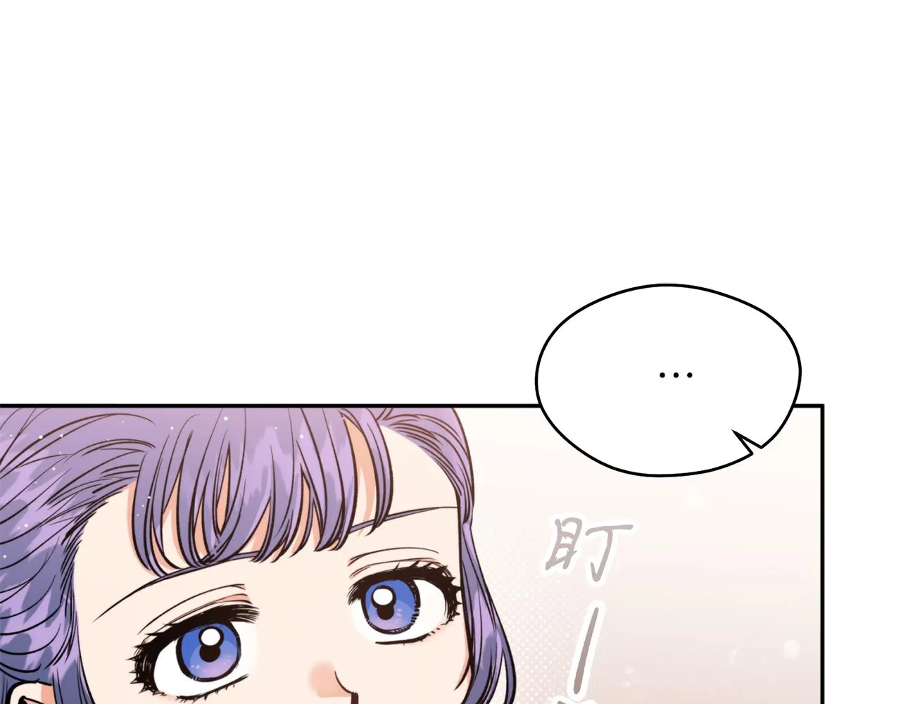 第47话启程 第83页