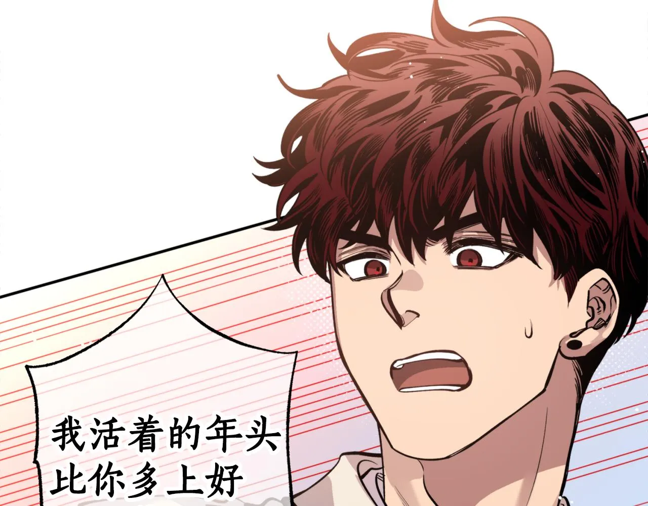 第47话启程 第93页