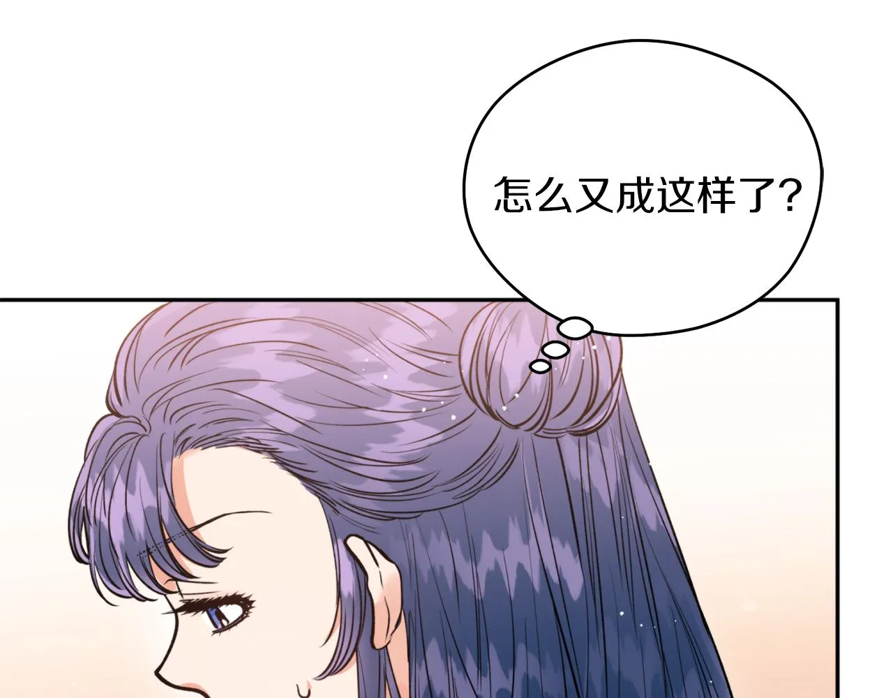 第47话启程 第107页