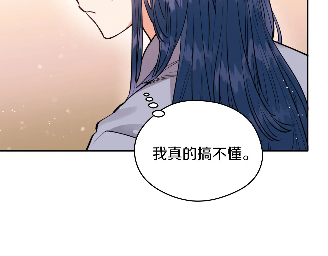 第47话启程 第108页