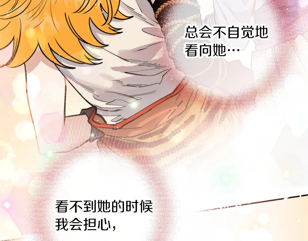 第47话启程 第117页