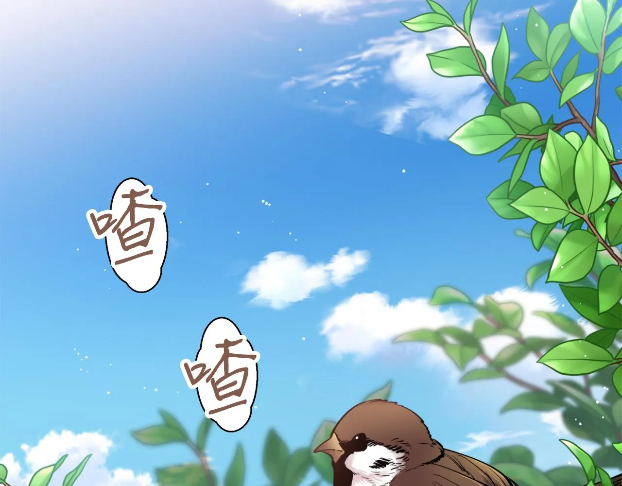 第47话启程 第123页