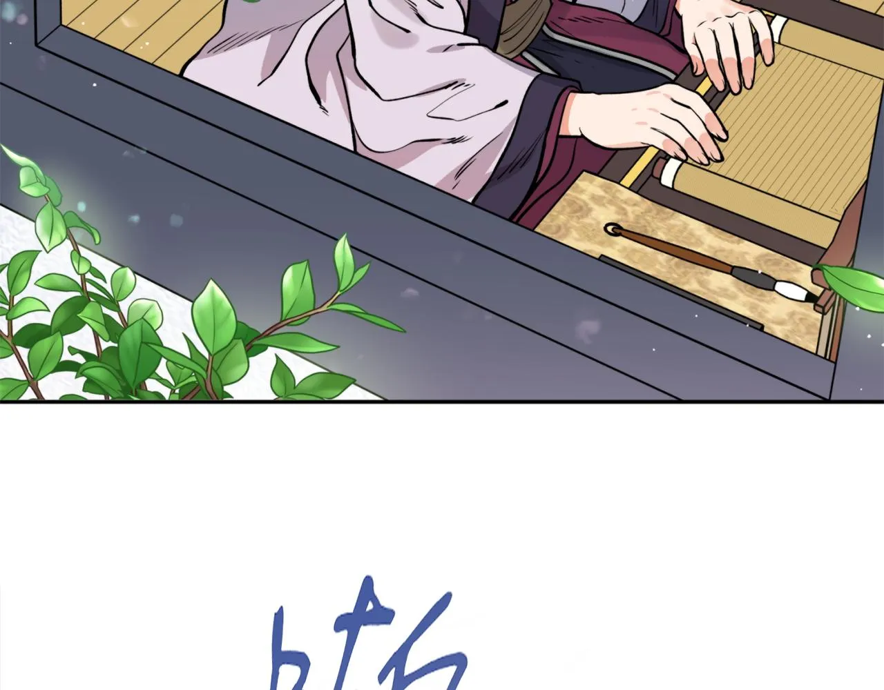 第47话启程 第127页