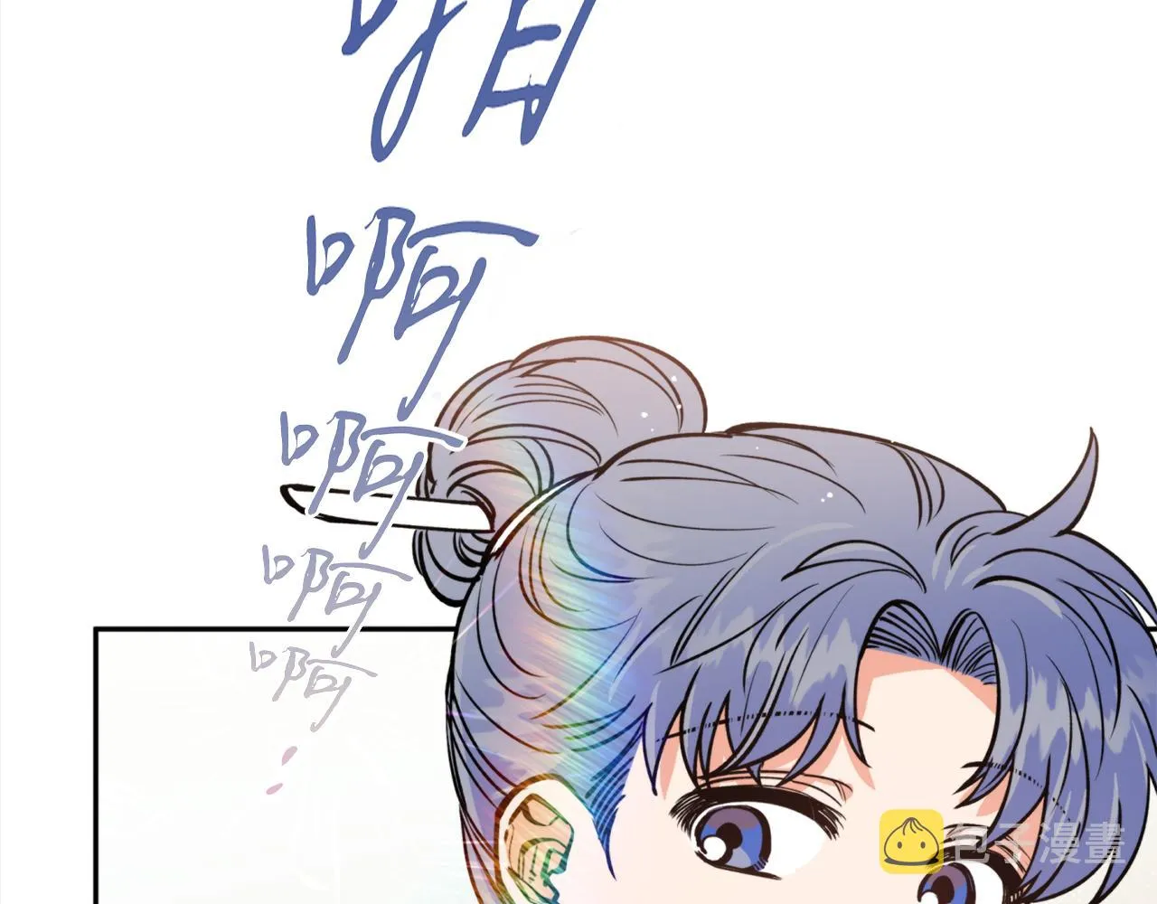 第47话启程 第128页