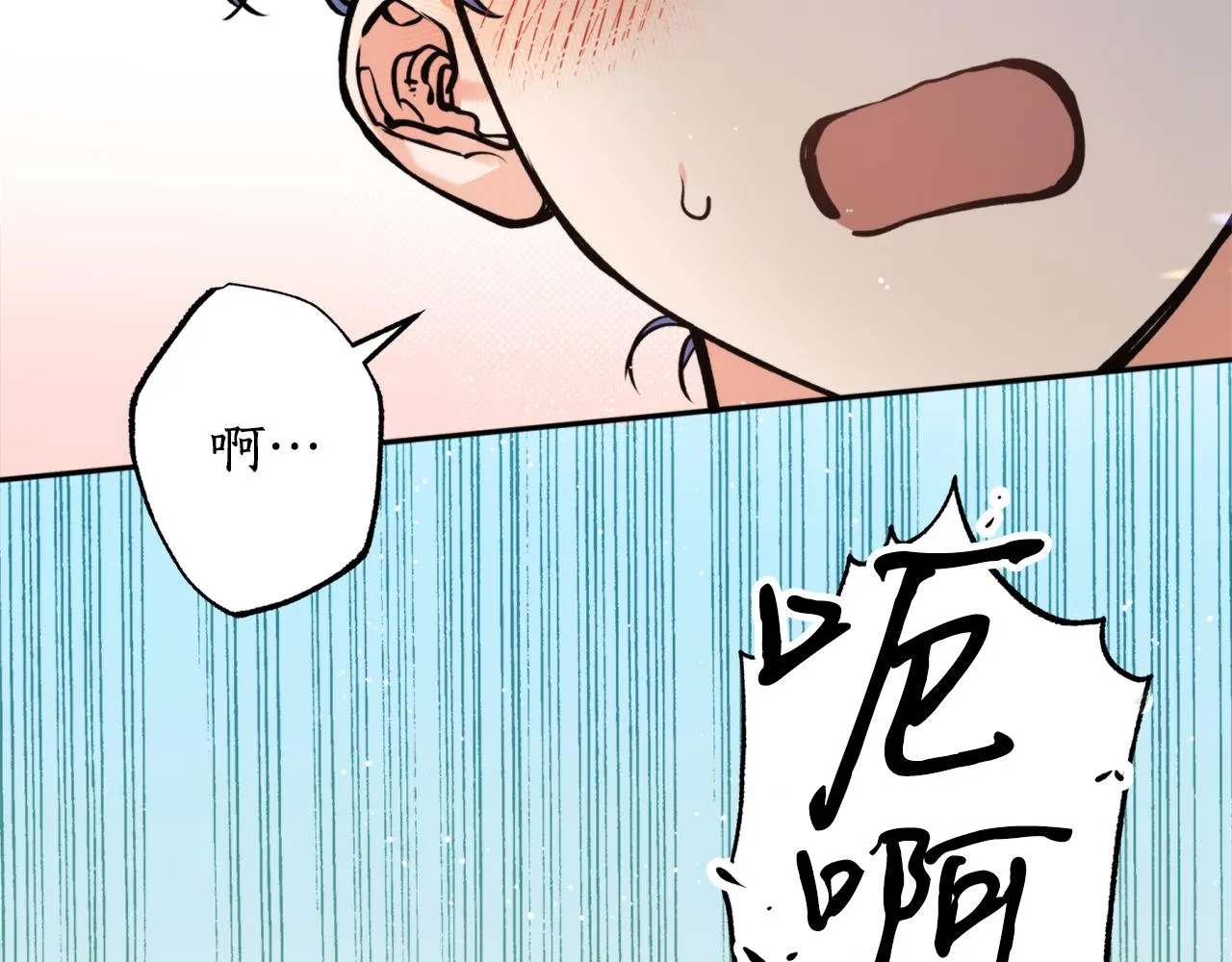 第47话启程 第136页