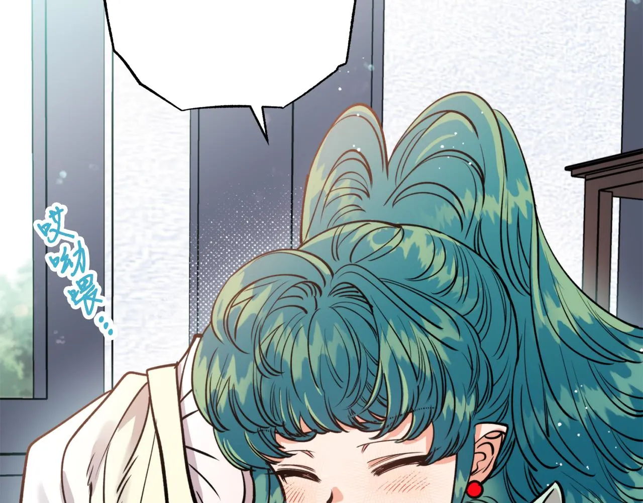 第47话启程 第142页