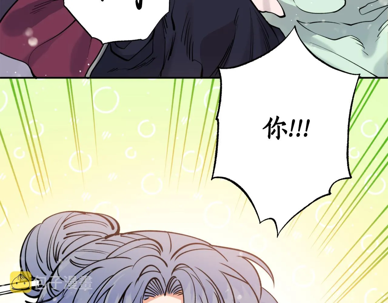 第47话启程 第148页
