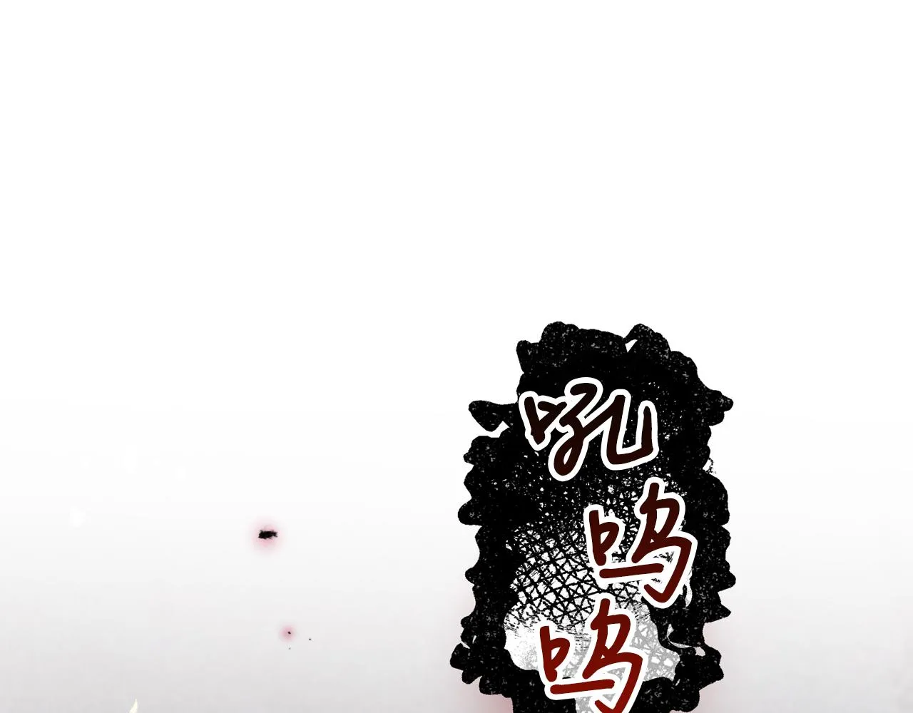 第55话幸亏还来得及 第5页