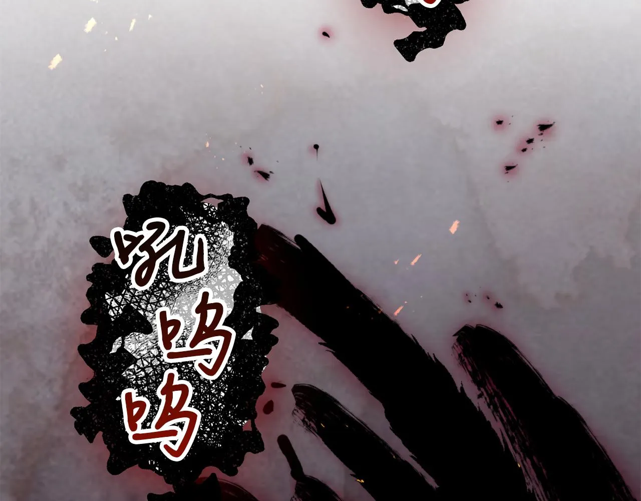 第55话幸亏还来得及 第6页