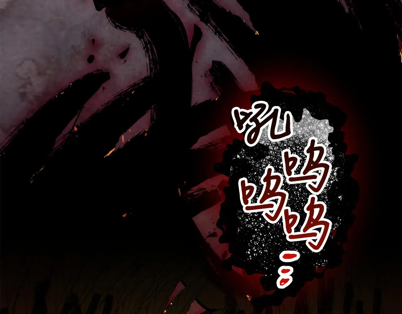 第55话幸亏还来得及 第7页