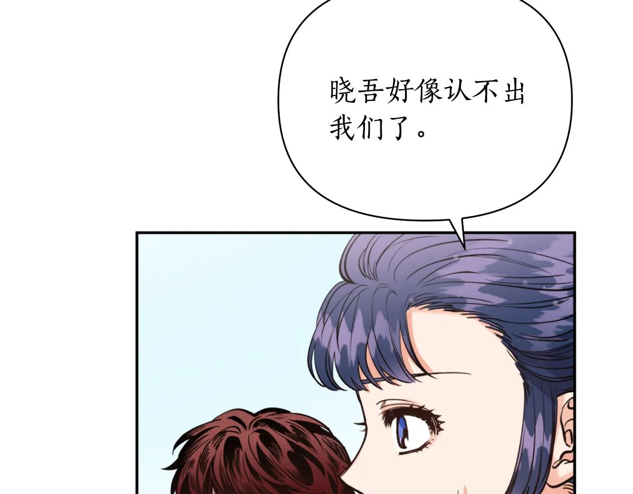 第55话幸亏还来得及 第12页