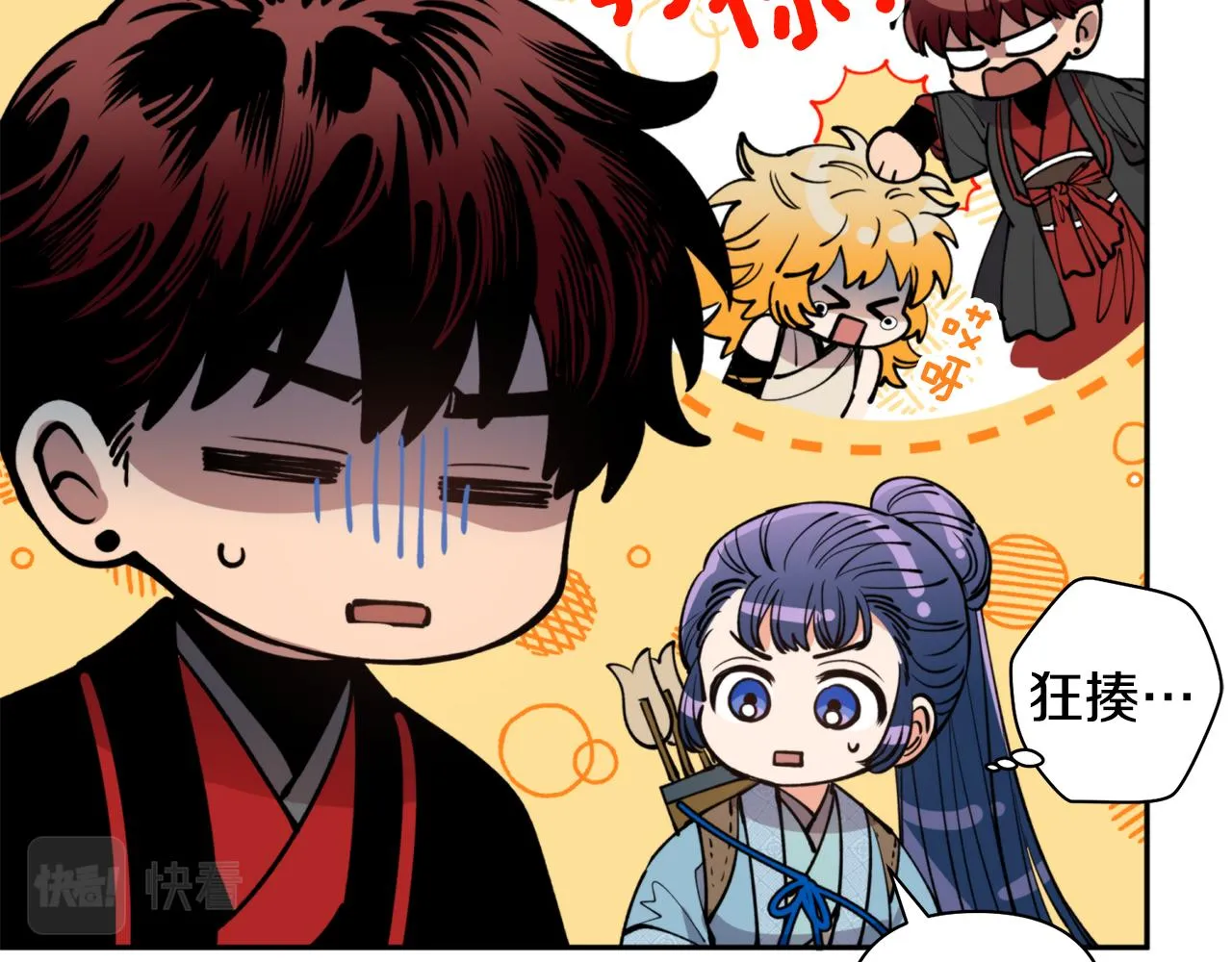 第55话幸亏还来得及 第22页
