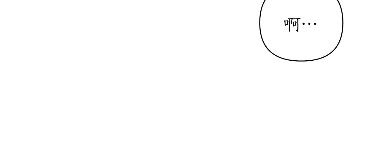 第55话幸亏还来得及 第23页