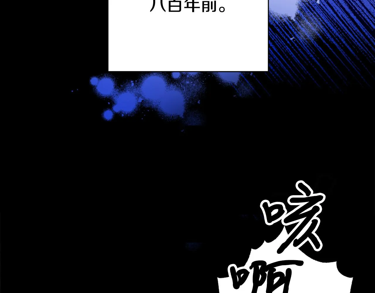 第55话幸亏还来得及 第25页