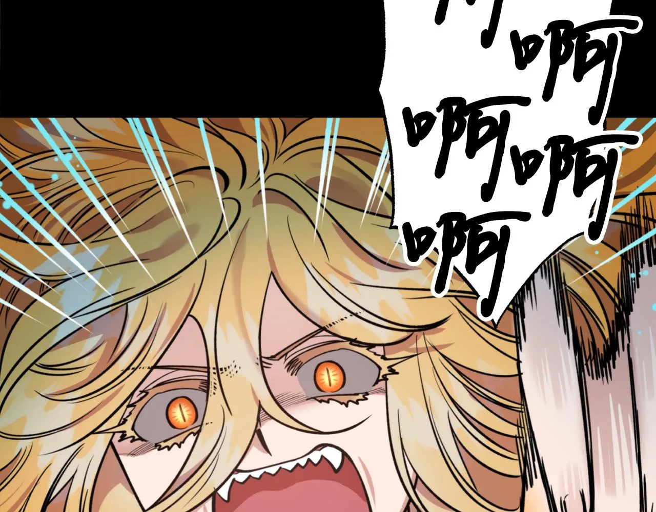 第55话幸亏还来得及 第26页