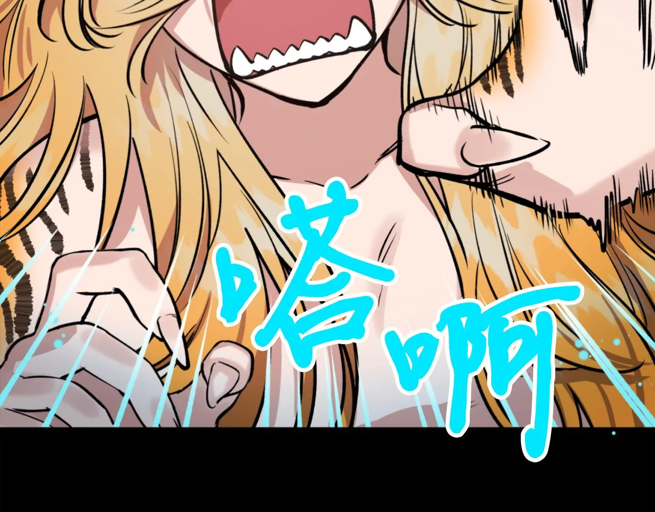 第55话幸亏还来得及 第27页