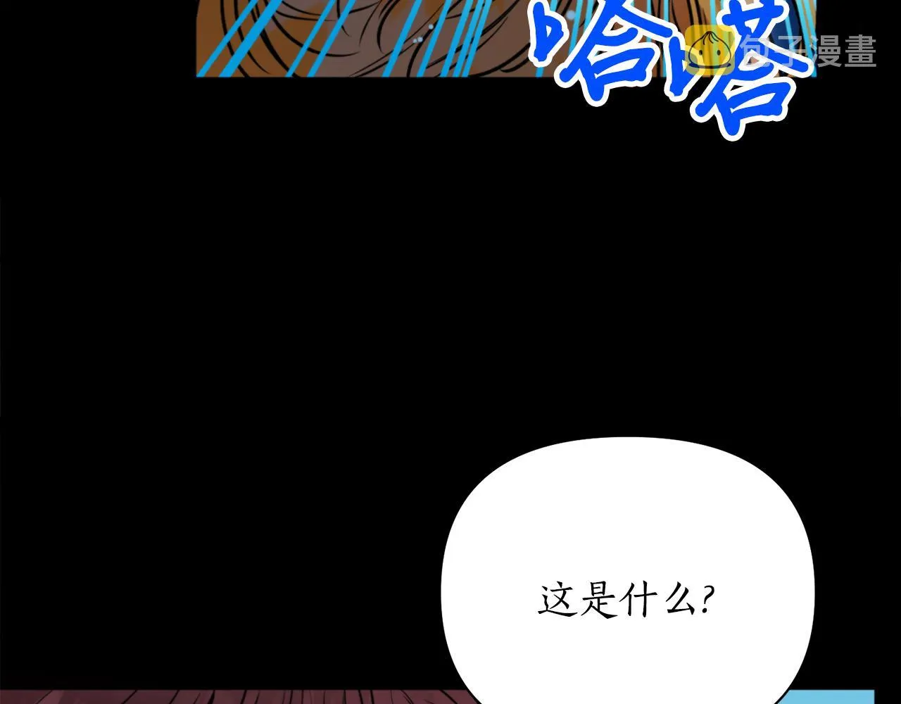 第55话幸亏还来得及 第30页