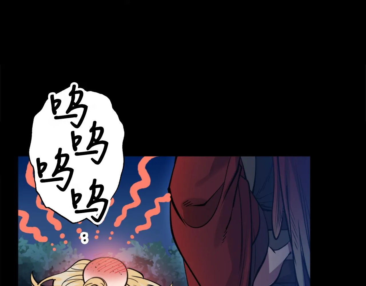 第55话幸亏还来得及 第40页