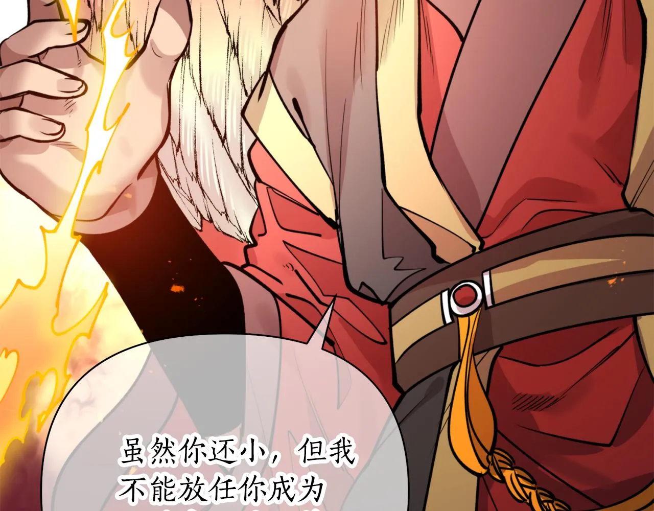 第55话幸亏还来得及 第46页