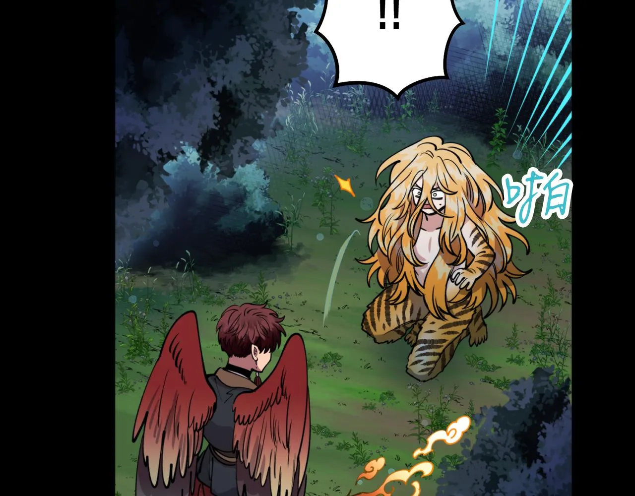 第55话幸亏还来得及 第49页