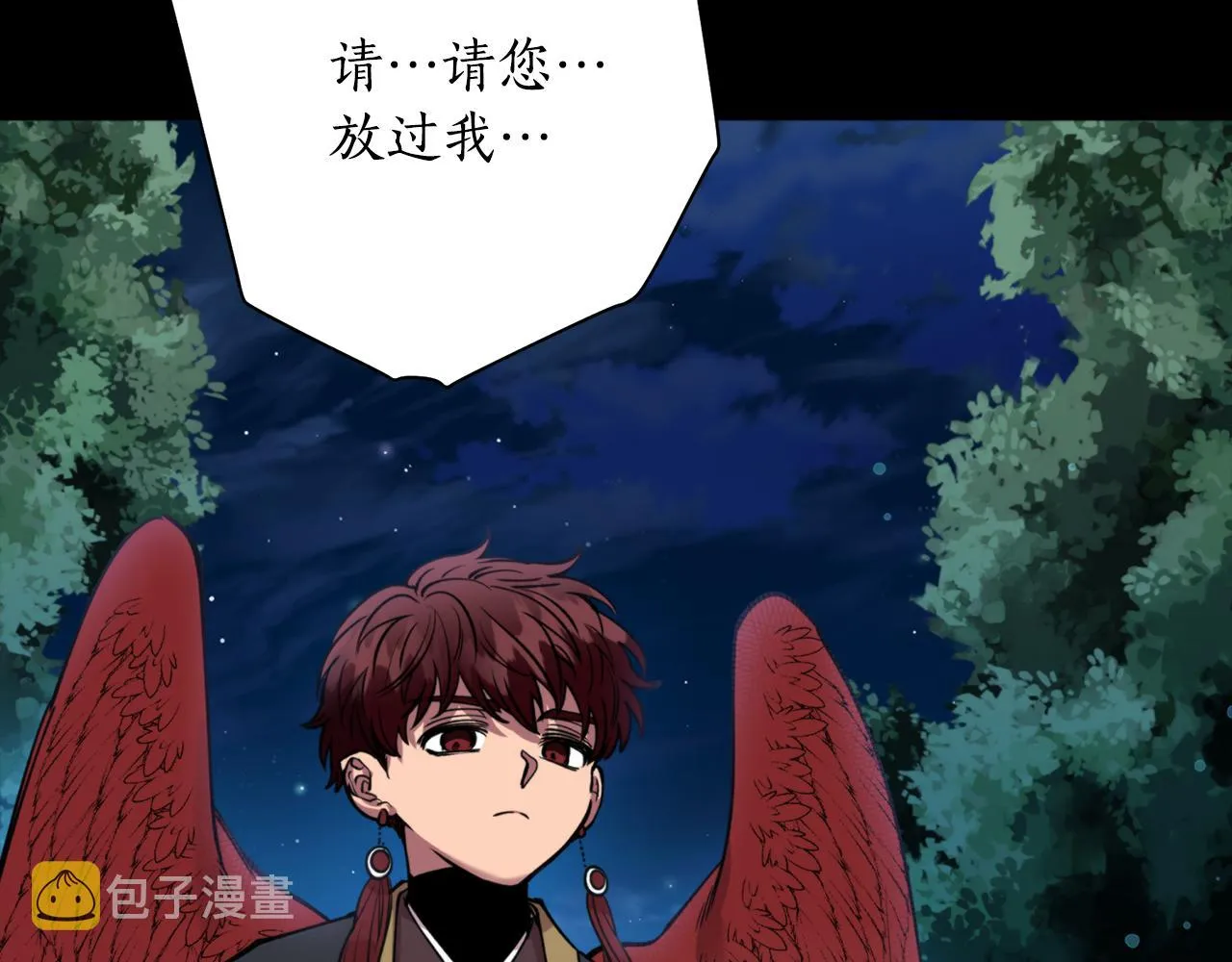 第55话幸亏还来得及 第53页