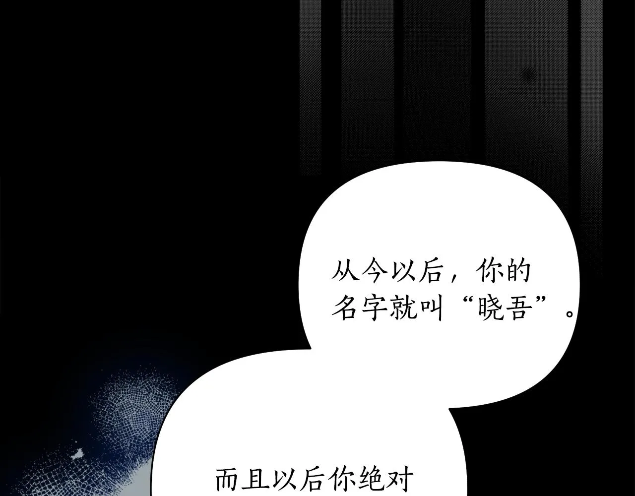 第55话幸亏还来得及 第65页