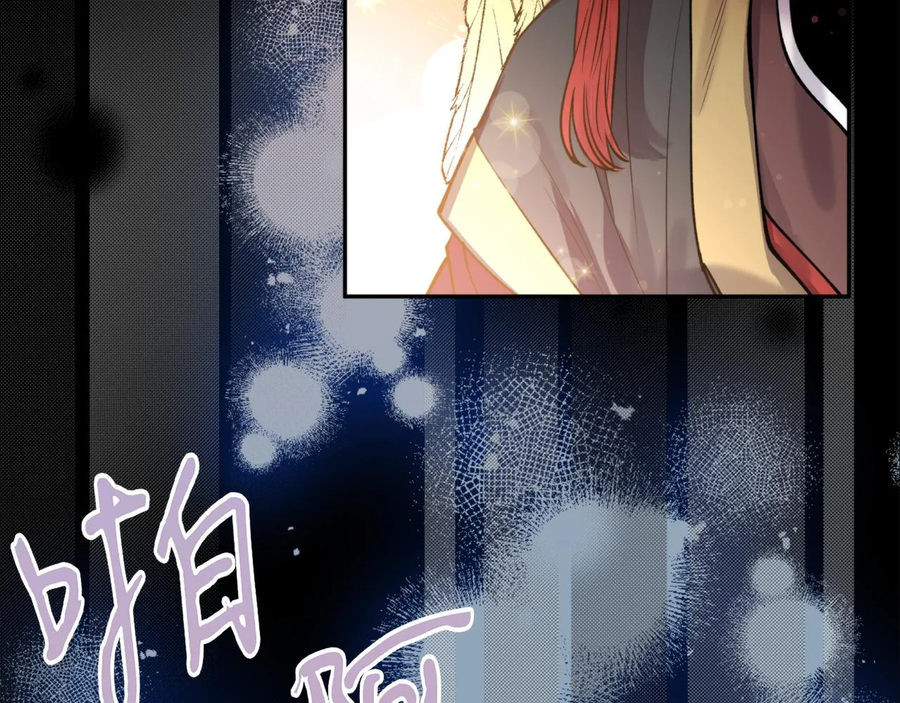 第55话幸亏还来得及 第70页