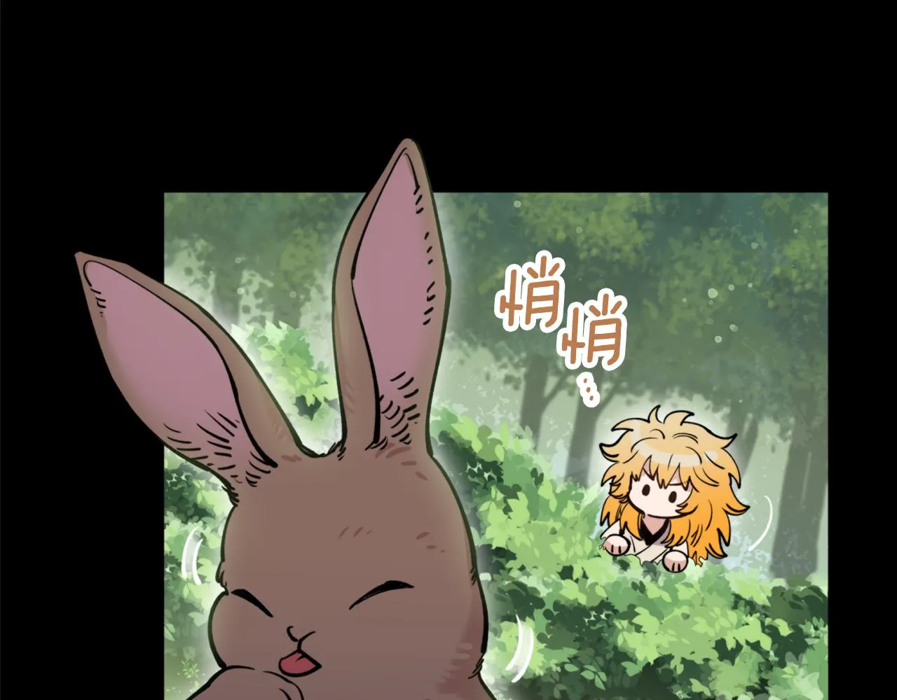 第55话幸亏还来得及 第84页