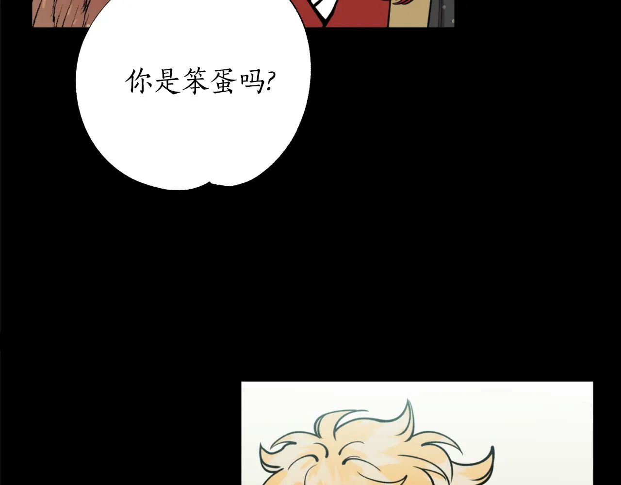 第55话幸亏还来得及 第91页