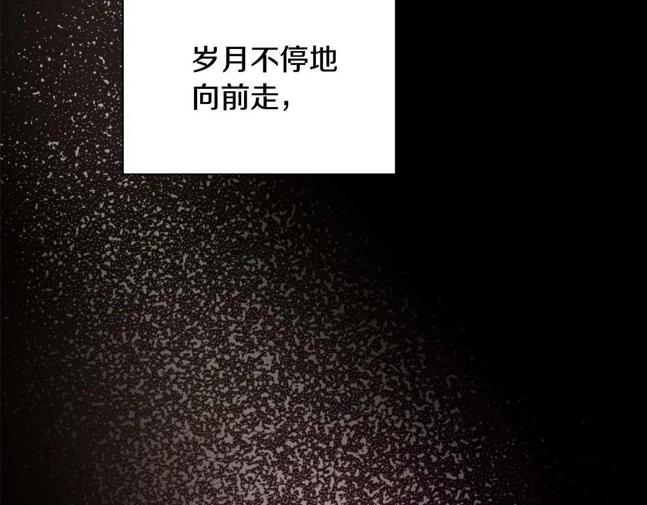 第55话幸亏还来得及 第101页