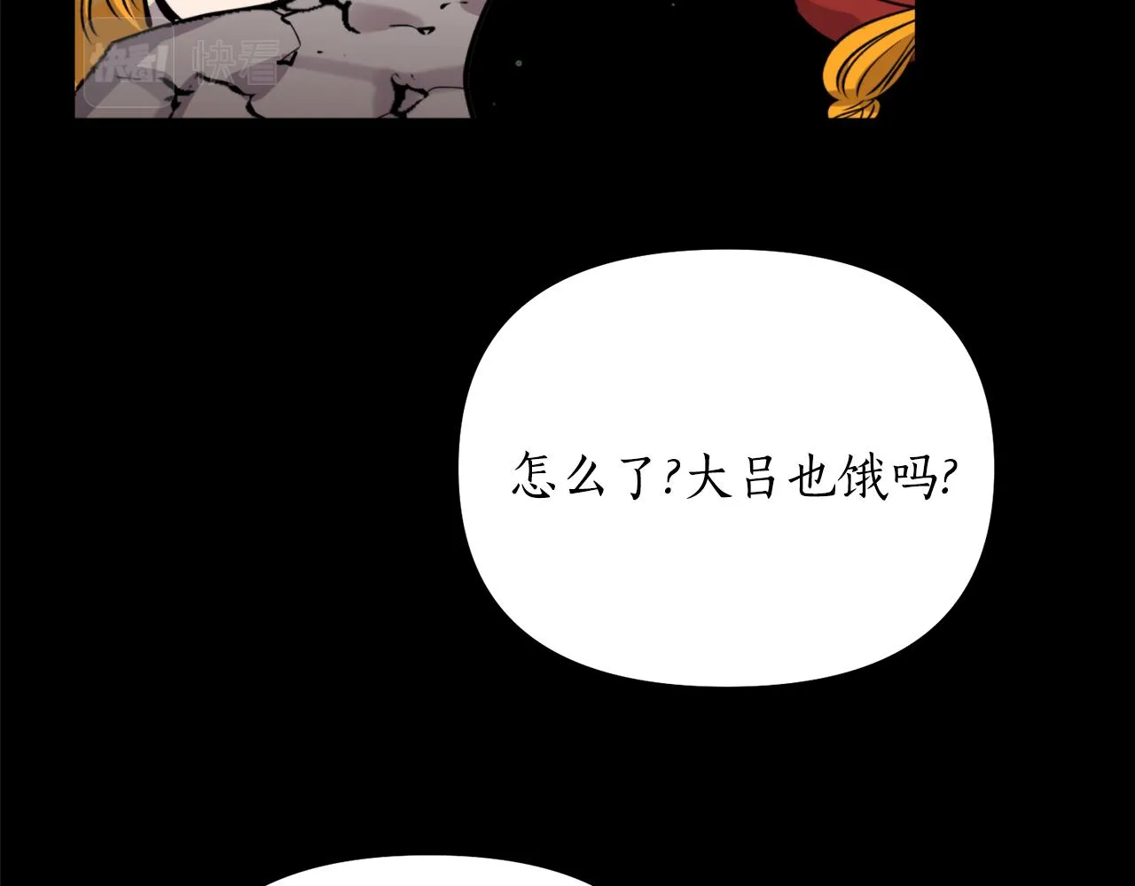 第55话幸亏还来得及 第107页