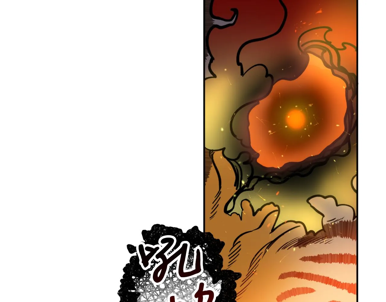 第55话幸亏还来得及 第122页