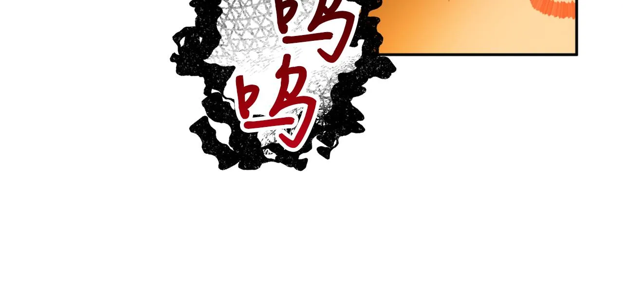 第55话幸亏还来得及 第123页