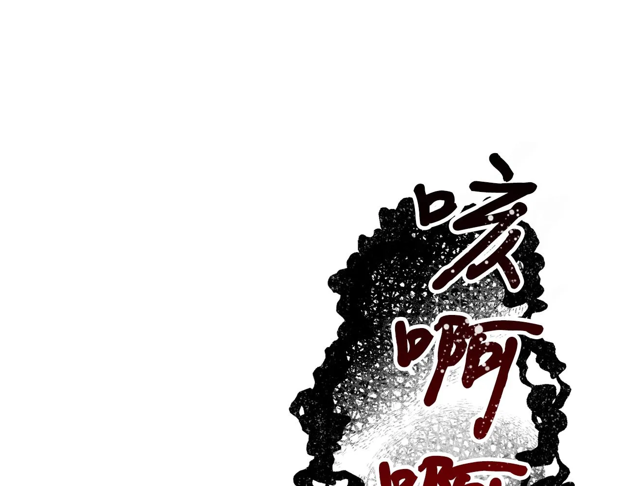 第55话幸亏还来得及 第124页