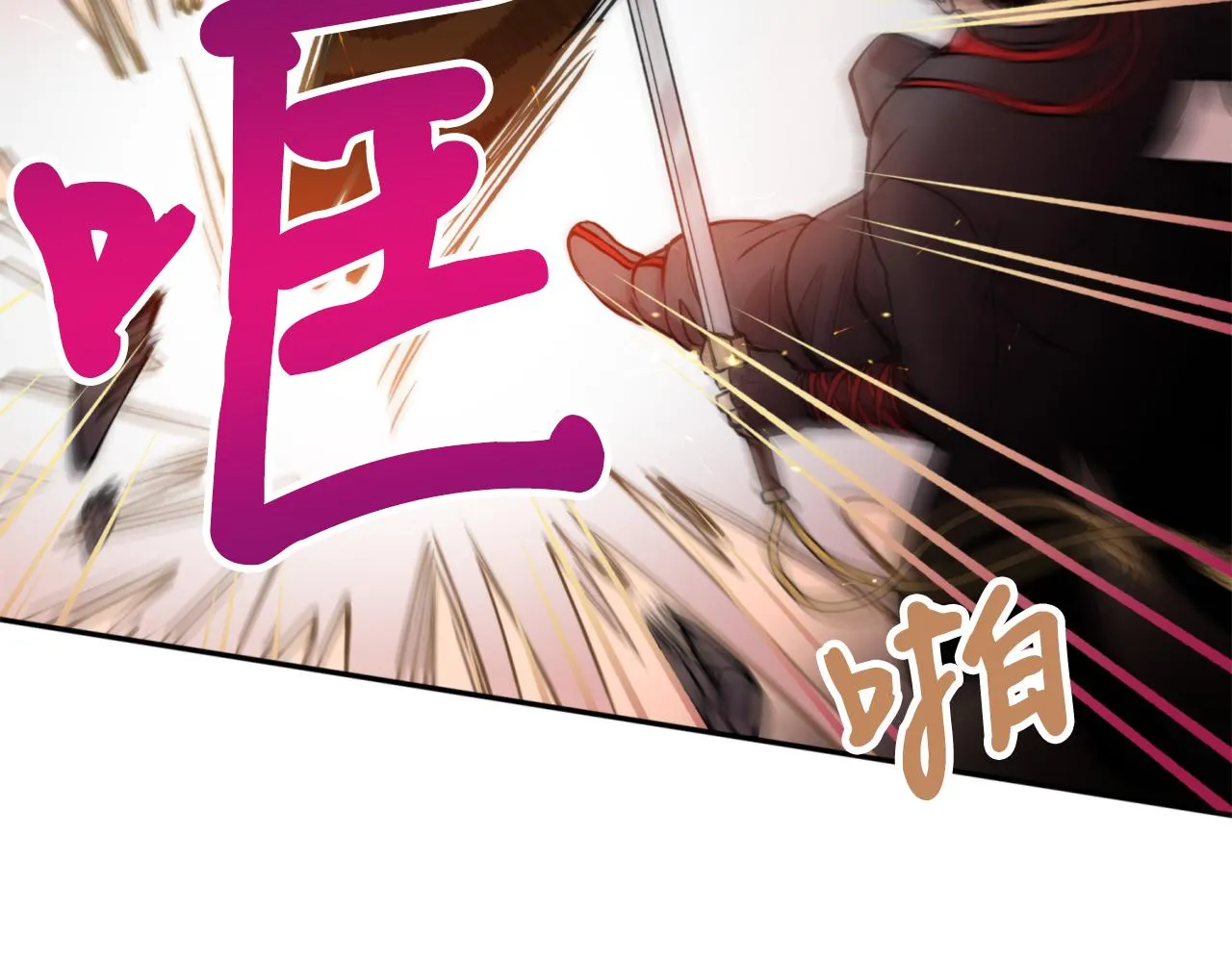 第55话幸亏还来得及 第127页