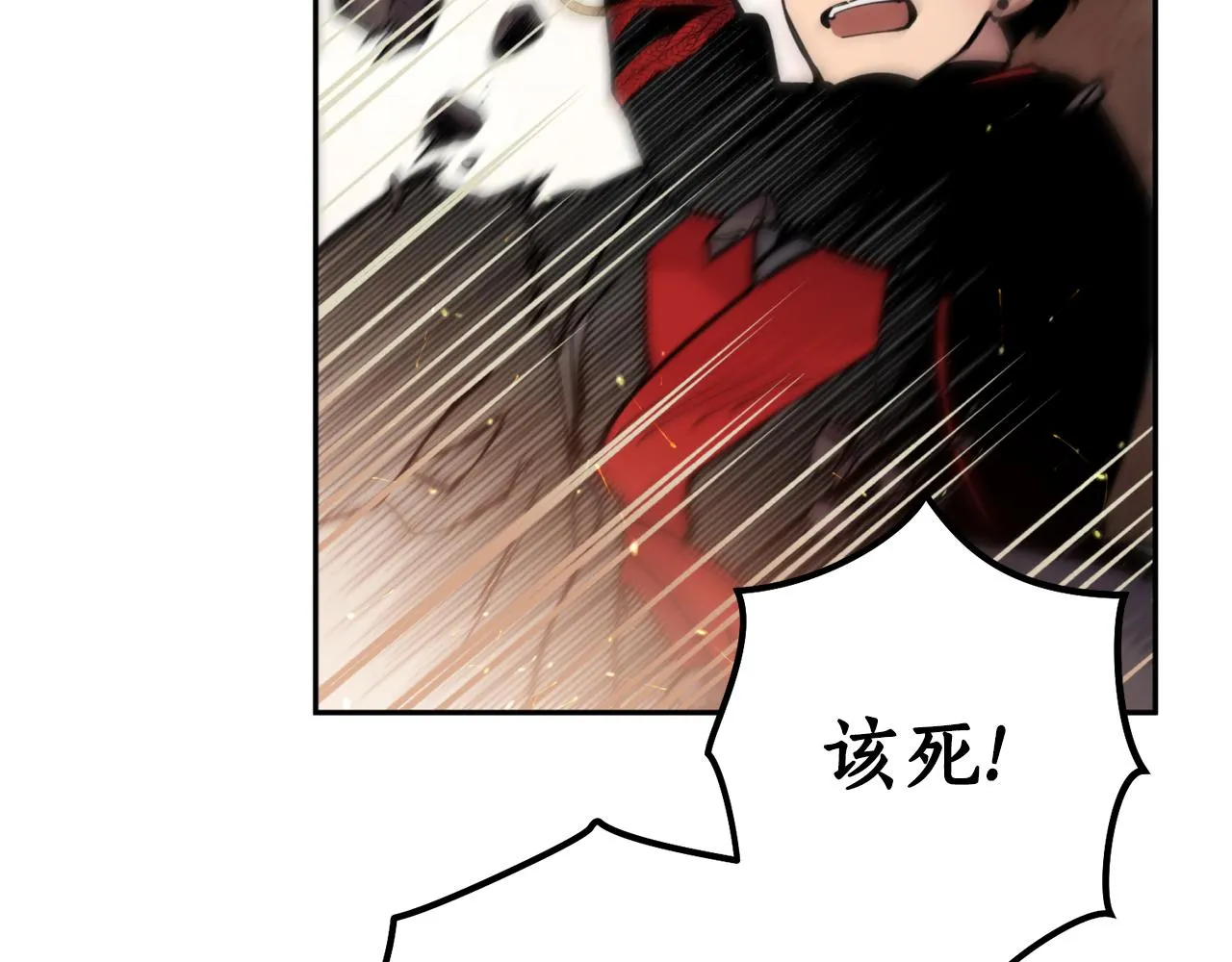 第55话幸亏还来得及 第129页