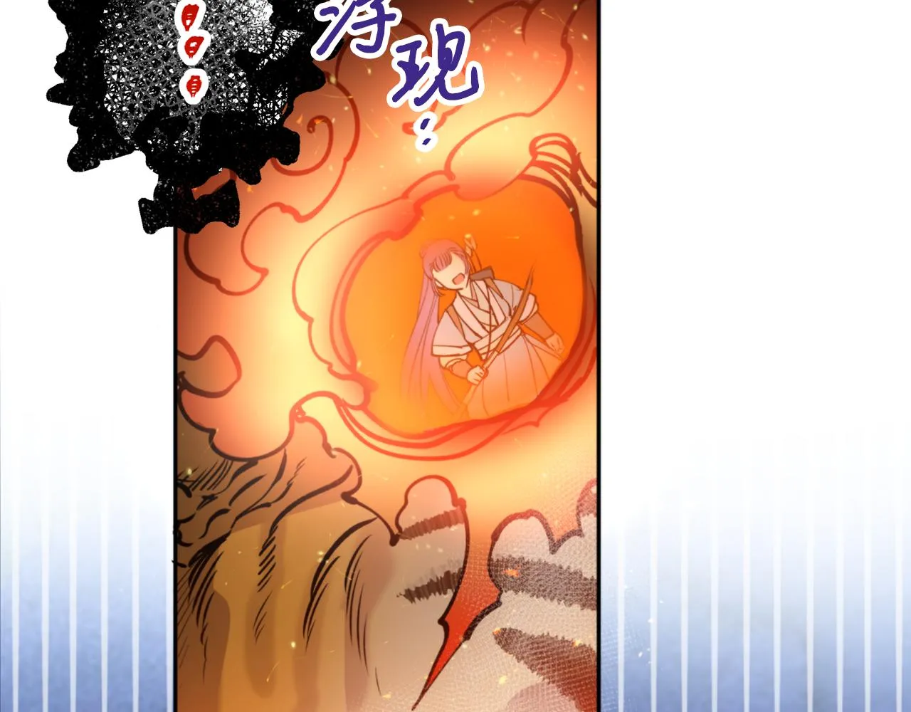 第55话幸亏还来得及 第136页