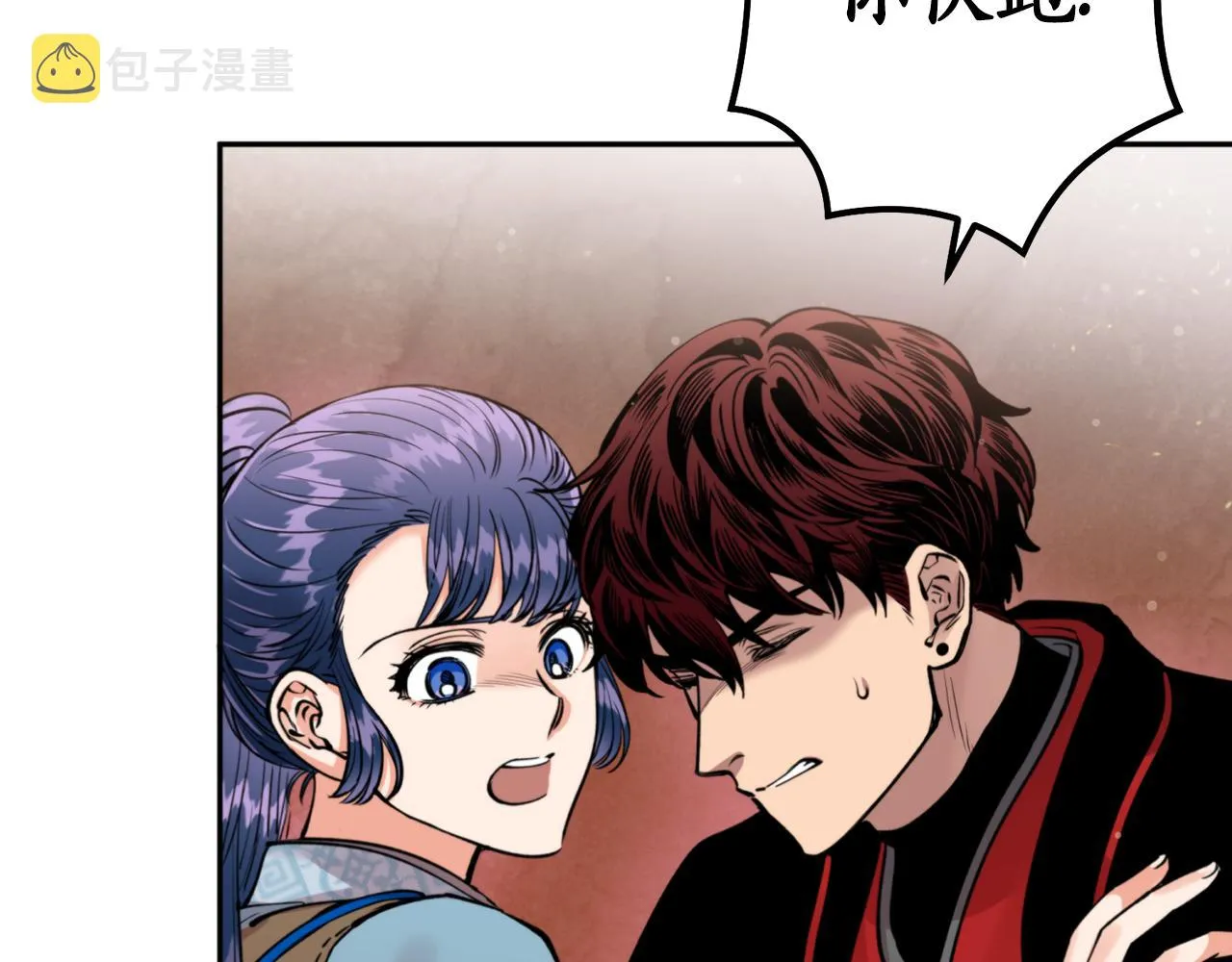 第55话幸亏还来得及 第146页