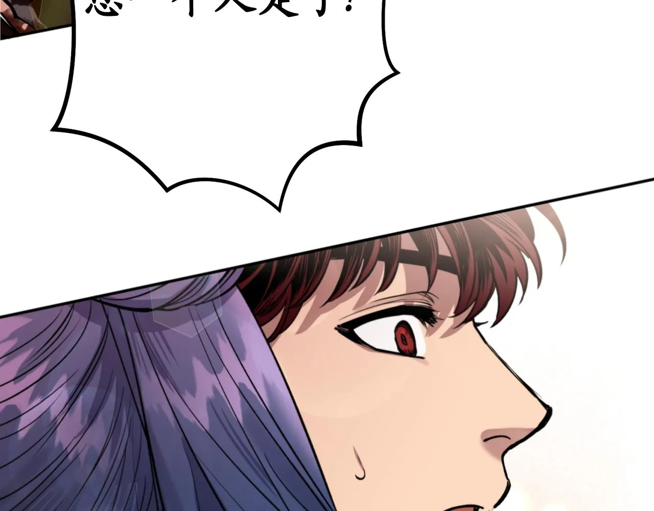 第55话幸亏还来得及 第153页