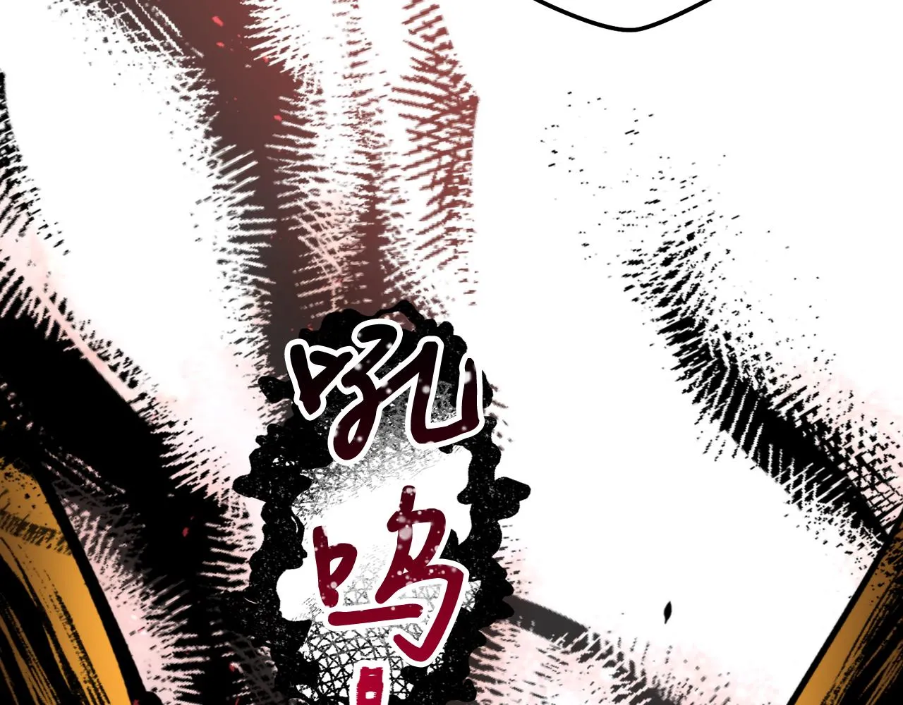 第55话幸亏还来得及 第157页