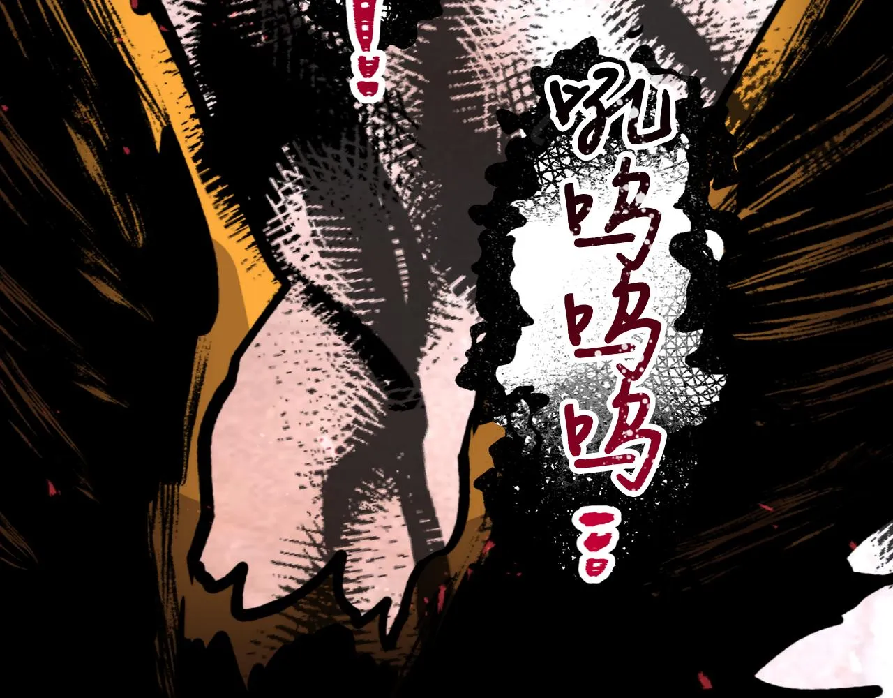 第55话幸亏还来得及 第158页