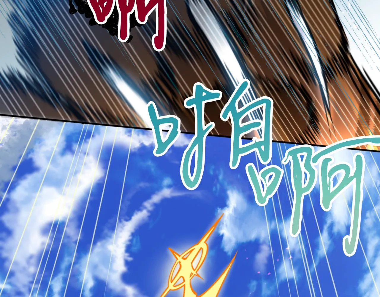第55话幸亏还来得及 第162页