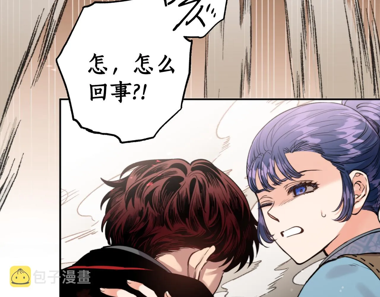 第55话幸亏还来得及 第172页