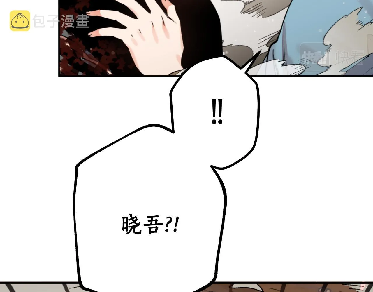 第55话幸亏还来得及 第173页